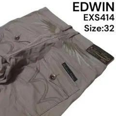 EDWIN 羽根 ウイング 刺繍 フラップポケット ベージュ パンツ