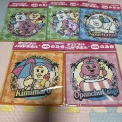 サントリー×可哀想に！　おぱんちゅうさぎオリジナルハンドタオル4種5枚セット