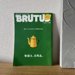 Item thumbnail for item 5064cc79-ddc1-474d-bebd-1f6633893bde