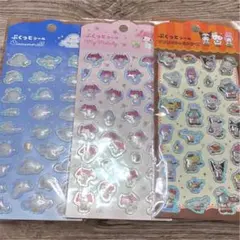 匿名/サンリオ/ぷくっとシール/マイメロ /シナモロール/3枚セット