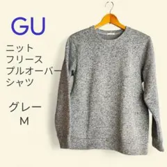 GU ニットフリースプルオーバーシャツ グレー M 裏起毛