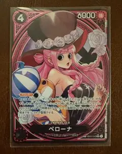 2026年最新】ペローナ SPの人気アイテム - メルカリ