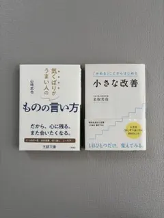 松戸小百合様 リクエスト 3点 まとめ商品