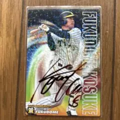 Item thumbnail for item cec343d1-725c-4ed4-a85a-a0ffead777e9