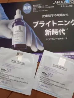 ラロッシュポゼのサムネイル