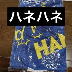 完全預訂生產 搞笑YouTuber 羽毛毛巾 購買特典