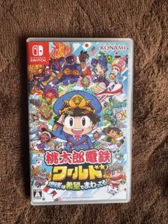 桃鉄 Nintendo Switch ももたろう電鉄　ワールド