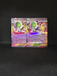 メガサーナイトex【RR】メガシンフォニア