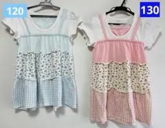 nene様 リクエスト 2点 まとめ商品