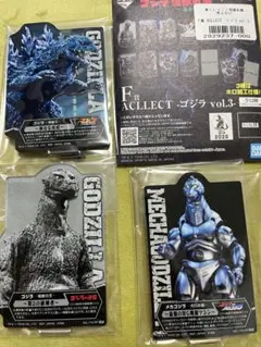 ゴジラ アクレクト