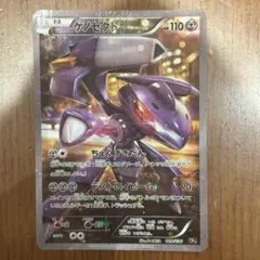 ゲノセクト P 幻のポケモン「ゲノセクト」オリジナルキラカード