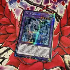 遊戯王 赫聖の妖騎士 プリシク 泰亜 アジア 英語 - メルカリ