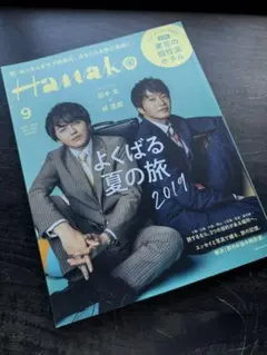 Item thumbnail for item 66edfef3-d08d-484a-95b7-904e7a9d3e87