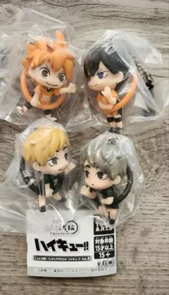 ハイキュー!! こんにち輪！セット