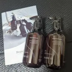 2026年最新】バイワンシー 美容液の人気アイテム - メルカリ