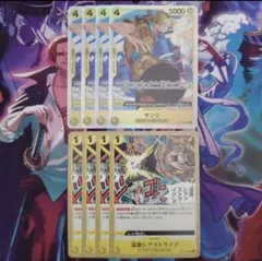 2026年最新】サンジ ST29-004の人気アイテム - メルカリ