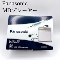 極美品✨ Panasonic SJ-MJ100-S ポータブルMDプレーヤー Amazon.co.jp: Panasonic D‐SOUND ポータブルMDプレーヤー シルバー SJ