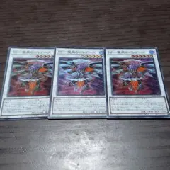 No.1207 遊戯王 BF 魔風のボレアース