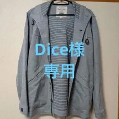 パープル&イエローの上着 パーカー