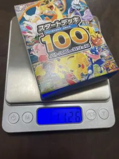ポケモンカードゲーム スタートデッキ100 110g3箱 - メルカリ