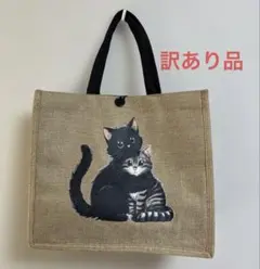 【訳あり品】猫柄トートバッグ　ジュート　麻素材