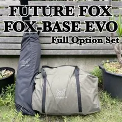 FUTURE FOX【FOX-BASE EVO】オプション多数 総額約8万円のサムネイル