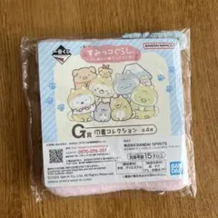 新品未使用未開封　すみっコぐらし 巾着ポーチ