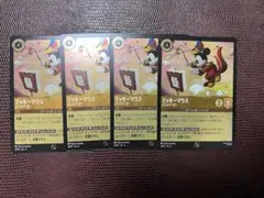 ロルカナ プロモカードバンドリーダーミッキーマウス4枚 - メルカリ