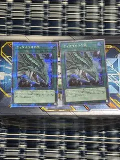 遊戯王　ティマイオスの眼 25th クオシク