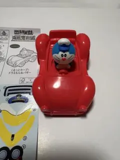 ハッピーセット　ドラえもん　バギー