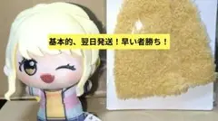 学園アイドルマスター　藤田ことね　ちびぐるみ&エビフライ