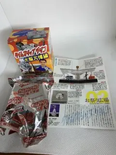 タイムスリップグリコ　大阪万博編　０２　お祭り広場　未開封　２００５．２月