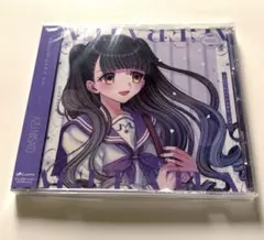ユイナサイン入り】それぞれのアゲラタム〈ユイナ〉『前橋ウィッチーズ