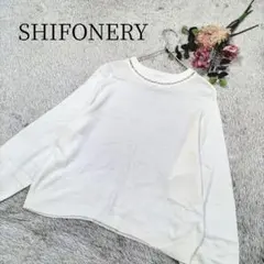 【シフォネリ】レディース ニット セーター 大人可愛い パール付き Mサイズ