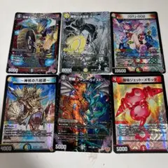 デュエル.マスターズカードまとめ売り デュエルマスターズ まとめ売り - メルカリ