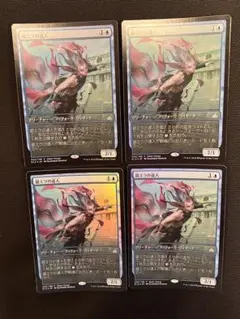 MTG【銀エラの達人】日本語FOIL RIX-P 3枚セット