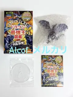 【新品未開封】ドラゴン最強王図鑑フィギュア 応龍 リアルカラー
