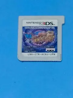 「クレヨンしんちゃん 宇宙DEアチョー!? 友情のおバカラテ!!」