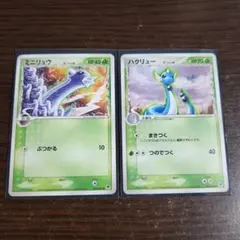 大人気】ミニリュウ ハクリュウ δ デルタ種【4枚セット】 - メルカリ