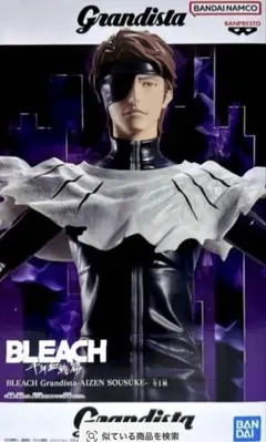 BLEACH Grandista 藍染惣右介 フィギュア