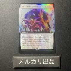 mtg 超稀少 フラクチャーFOIL 英語版 集団業火 ecl mtg 超稀少 フラクチャーFOIL 英語版 集団業火 ecl - メルカリ