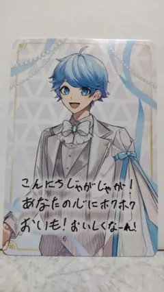 いれいすチップス2 hotoke いむくん