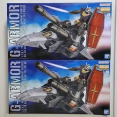 ガンプラまとめ売り　HGナイチンゲール&MGフルアーマZZガンダムVer.ka ガンプラまとめ売り HGナイチンゲール&MGフルアーマZZガンダムVer.ka