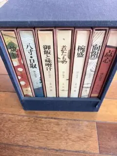 懐石傳書 懐石伝書 全7巻セット 辻留 辻嘉一 婦人画報社 - メルカリ