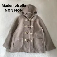 2025年最新】mademoiselle non non ダッフルコートの人気アイテム