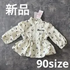 ウインドブレーカー 90
