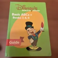 2026年最新】basic abc dweの人気アイテム - メルカリ