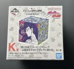 ジョジョ 一番くじ ダイヤモンドは砕けない K賞 ルービックキューブ