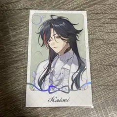 にじさんじ 3SKM 2周年 2nd チェキ風カード 魁星