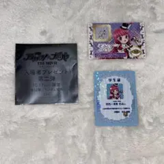 アイカツ プリパラ 映画 第ニ弾入場者特典 そふぃ